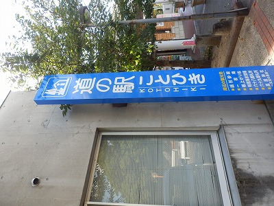 ���₶�̎