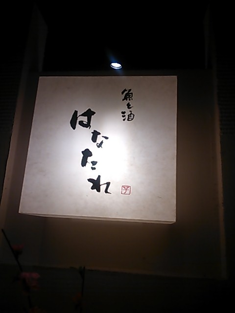 �����ߐ����@�@����  -��ʎ��́E�e��ی���舵��-