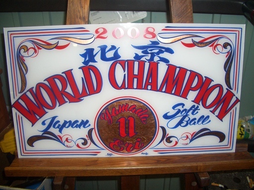 �s���X�g���C�v�@��MSY�@Free�@Hand���@�_�ސ쌧���ˎs