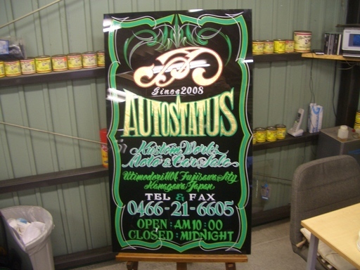 �s���X�g���C�v�@��MSY�@Free�@Hand���@�_�ސ쌧���ˎs