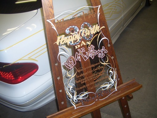 �s���X�g���C�v�@��MSY�@Free�@Hand���@�_�ސ쌧���ˎs