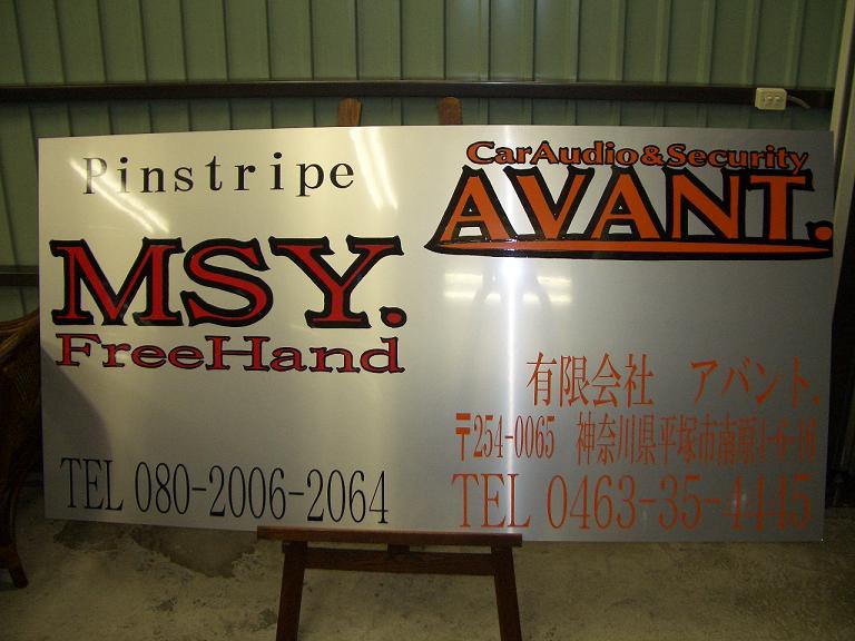 �s���X�g���C�v�@��MSY�@Free�@Hand���@�_�ސ쌧���ˎs