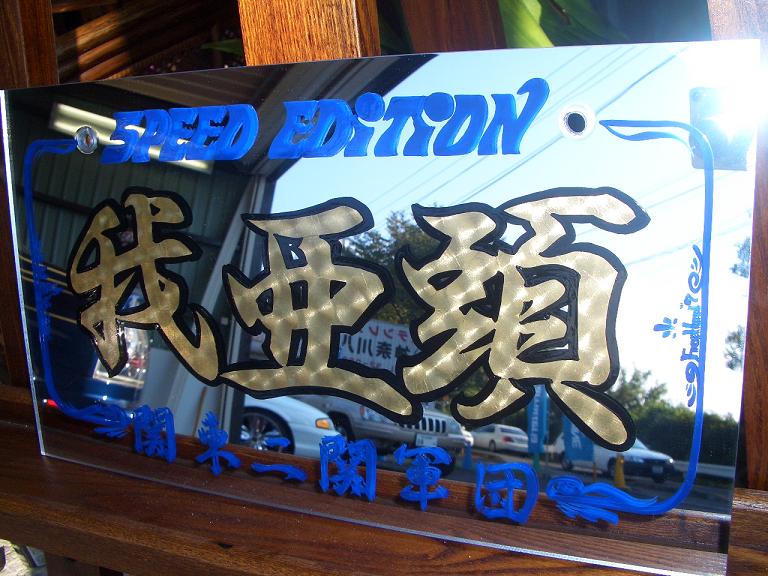 �s���X�g���C�v�@��MSY�@Free�@Hand���@�_�ސ쌧���ˎs