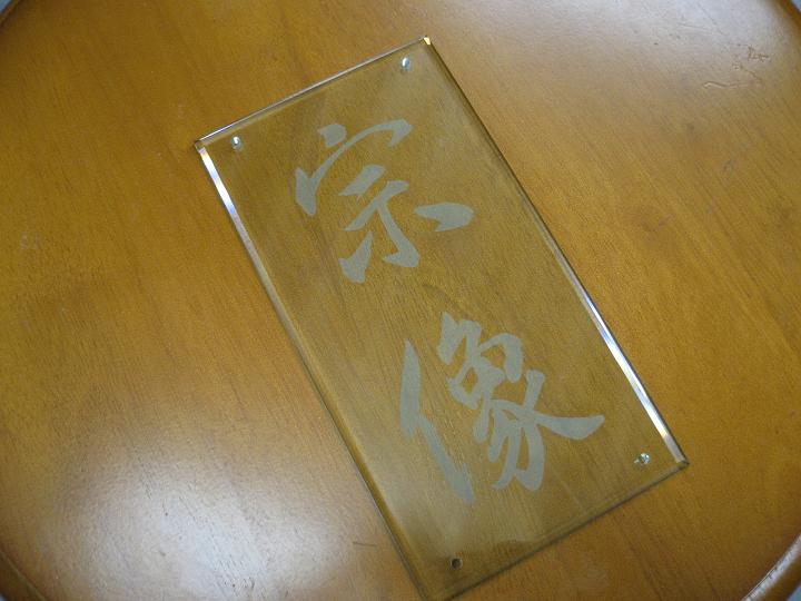 �s���X�g���C�v�@��MSY�@Free�@Hand���@�_�ސ쌧���ˎs