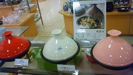 �X�|�b�g���C�g��