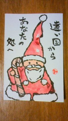 �X�|�b�g���C�g��