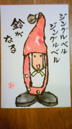 �X�|�b�g���C�g��