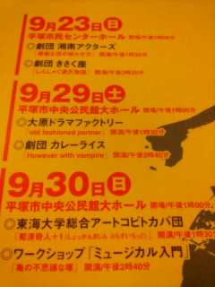 �X�|�b�g���C�g��