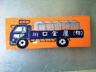 �J���L���u���O