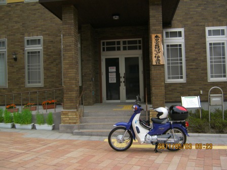 ���������đ���܂��񂩁H