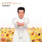 �͂Ȃ͂Ȃ͂ȁA��