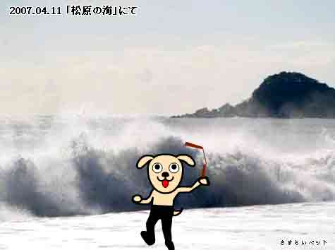 �����炢�̗��@�킩