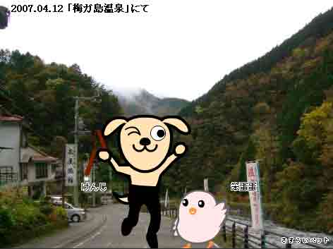�����炢�̗��@�킩