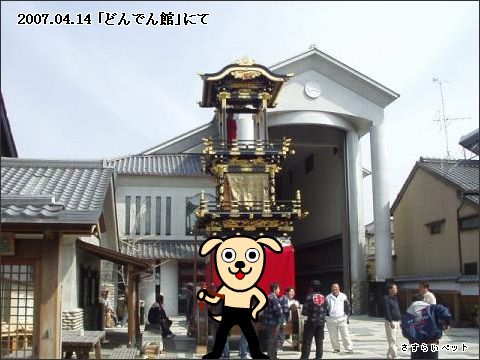 �����炢�̗��@�킩
