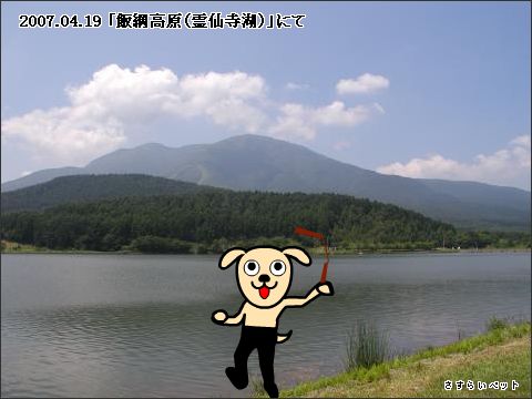 �����炢�̗��@�킩