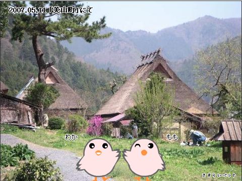 �����炢�̗��@�킩