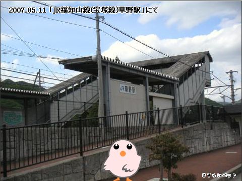 �����炢�̗��@�킩