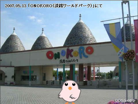 �����炢�̗��@�킩