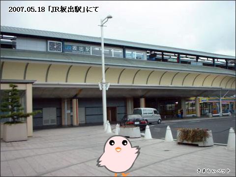 �����炢�̗��@�킩