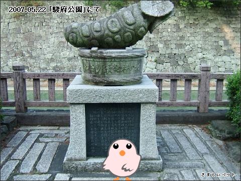 �����炢�̗��@�킩