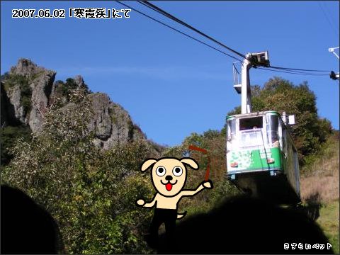 �����炢�̗��@�킩