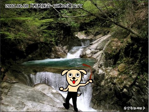 �����炢�̗��@�킩