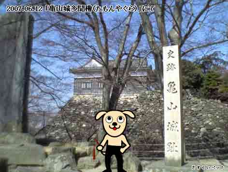 �����炢�̗��@�킩