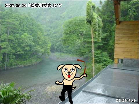 �����炢�̗��@�킩