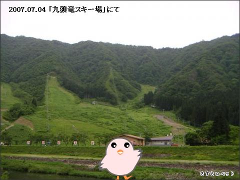 �����炢�̗��@�킩