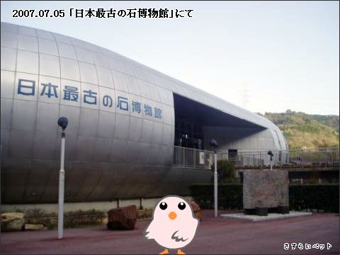 �����炢�̗��@�킩