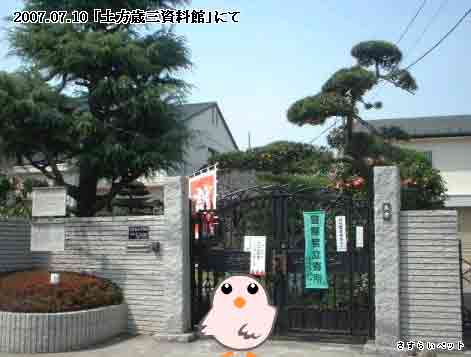 �����炢�̗��@�킩