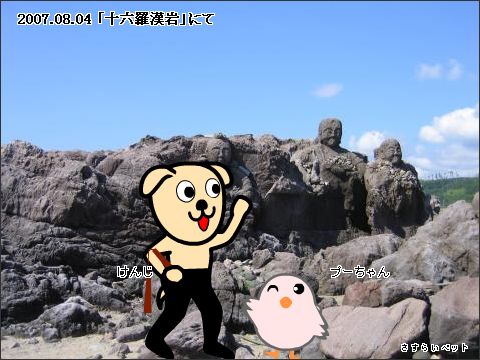 �����炢�̗��@�킩