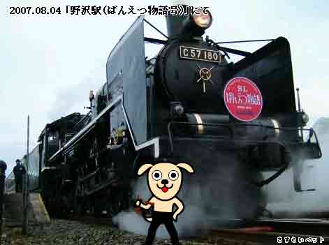 �����炢�̗��@�킩