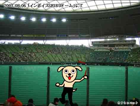 �����炢�̗��@�킩