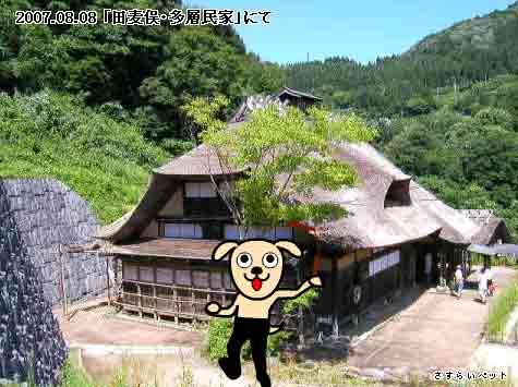 �����炢�̗��@�킩