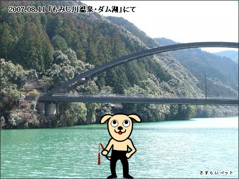 �����炢�̗��@�킩