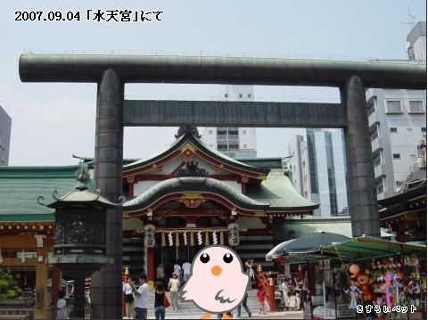 �����炢�̗��@�킩