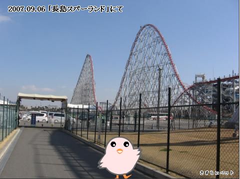 �����炢�̗��@�킩