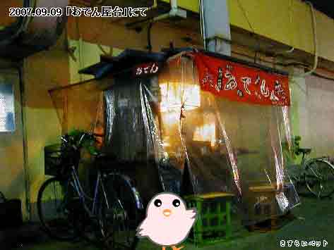 �����炢�̗��@�킩