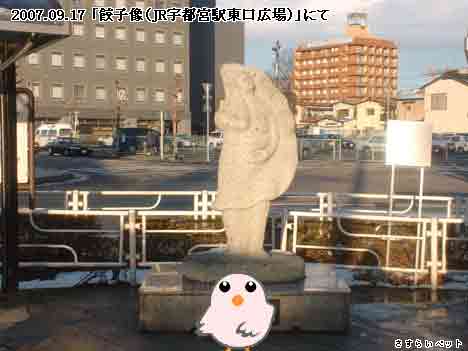 �����炢�̗��@�킩