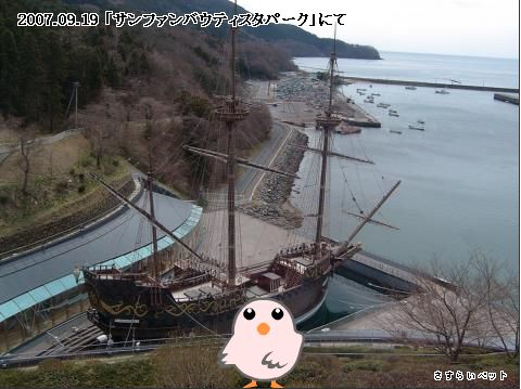 �����炢�̗��@�킩