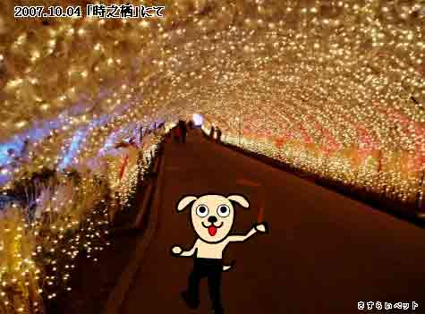 �����炢�̗��@�킩