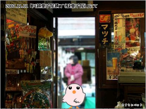 �����炢�̗��@�킩