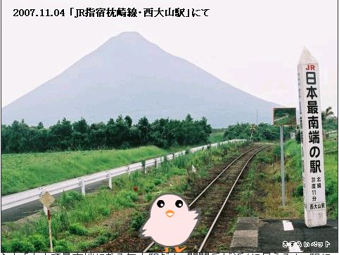 �����炢�̗��@�킩