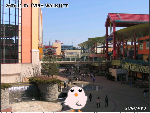 �����炢�̗��@�킩