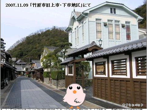 �����炢�̗��@�킩