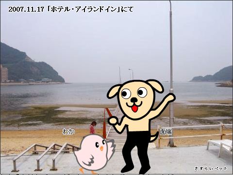 �����炢�̗��@�킩