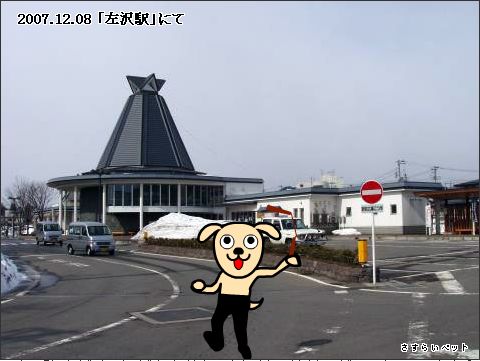 �����炢�̗��@�킩