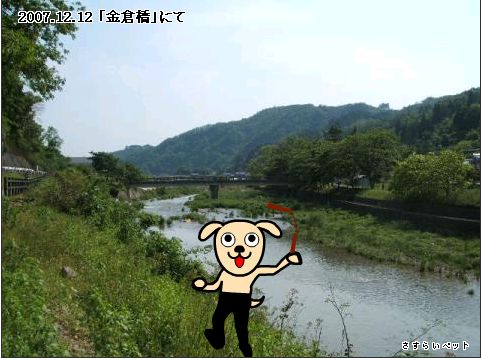 �����炢�̗��@�킩