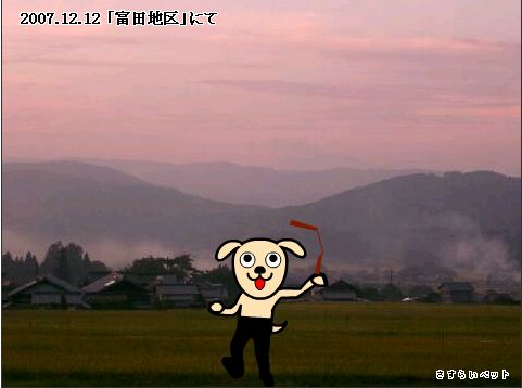 �����炢�̗��@�킩